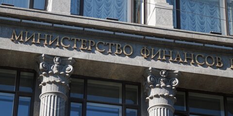 РФ обжалует решение Апелляционного суда Англии по долгу Украины до 26 октября