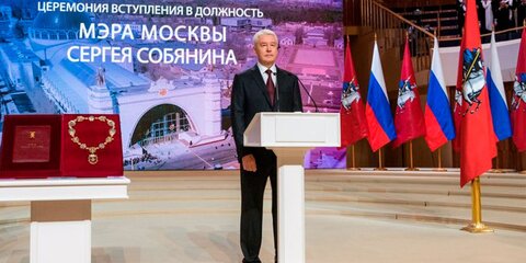 Собянин поблагодарил москвичей за доверие