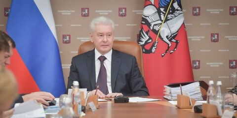 Собянин назначил членом Совета Федерации от Москвы Владимира Кожина