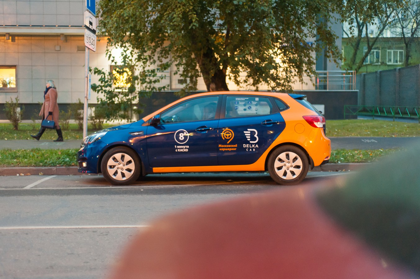 Каршеринг в московской области. Каршеринг синий с оранжевым. Каршеринг желто-синие машины. Такси и каршеринг. Каршеринг с оранжевой полосой.
