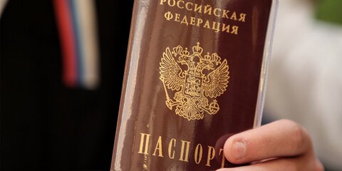 Россиян могут перевести на электронные паспорта с 2021 года‍