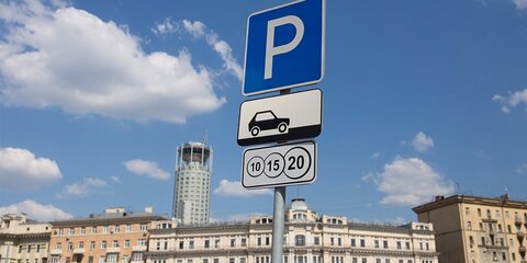 Москвичи смогут выбрать парковки рядом с местом проживания