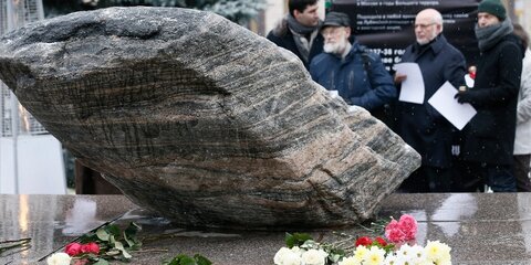 В Москве началась акция памяти жертв политических репрессий 