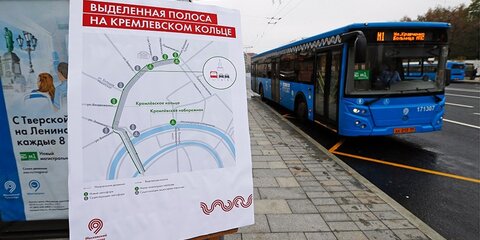 Наземный транспорт Москвы изменит маршруты 7 ноября