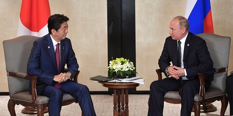 Япония заявила о неизменности своей позиции по Курилам