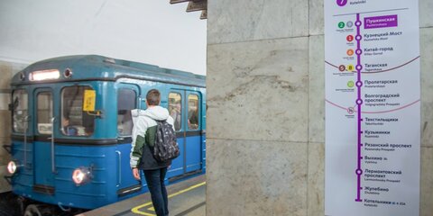 На фиолетовой линии метро увеличены интервалы движения поездов