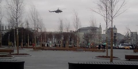 В ФСО назвали причину появления вертолетов в центре Москвы