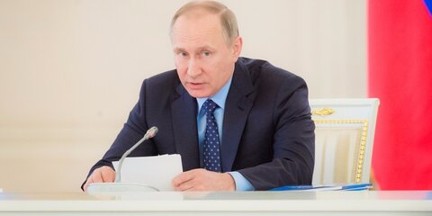 Путин предложил расширить список преступлений, по которым закроют дела
