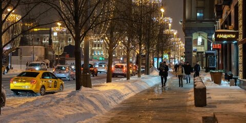 Москва будет в минусе. Синоптики пообещали морозную погоду в выходные
