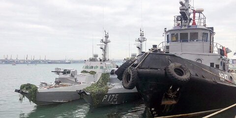 Источник рассказал о местонахождении задержанных кораблей ВМС Украины