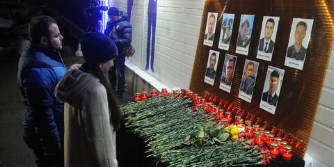 Близкие погибших в крушении в Сочи подали иск к страховой на 2 млрд рублей