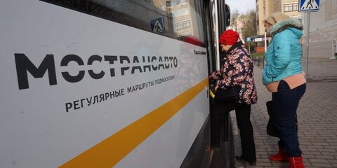 Бесплатный аудиогид по Подмосковью появился в автобусах Мострансавто