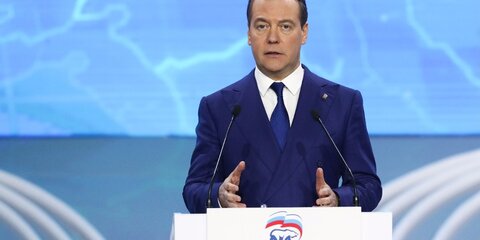 Медведев назвал электронное предварительное голосование перспективным направлением