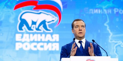 Медведев назвал три главных урока года для 