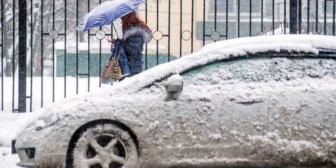 В МЧС москвичей предупредили о гололеде и мокром снеге