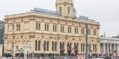 Информация об угрозе взрыва на Ленинградском вокзале не подтвердилась