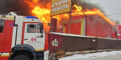 Пожар на фабрике в Щелкове локализован