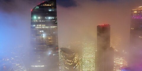 МЧС предупредило москвичей о тумане в ближайший час