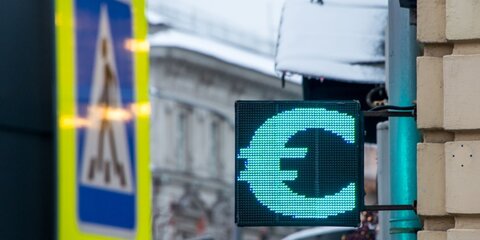 Евро впервые опустился ниже 75 рублей с конца ноября