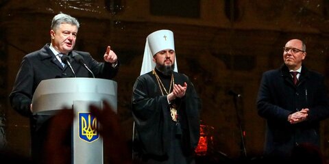 УПЦ не стала признавать новую церковь Украины