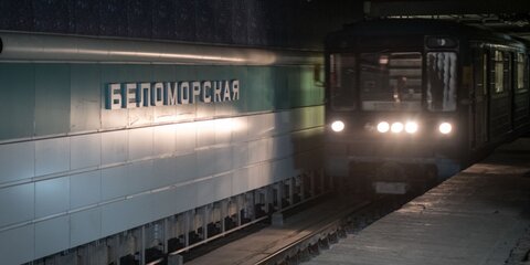 Две станции метро откроют двери для москвичей до Нового года