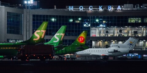 Пассажиры вернувшегося в Москву самолета вылетят в Сочи резервным бортом