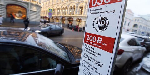 Дептранс поддерживает увеличение штрафа за неоплату парковки