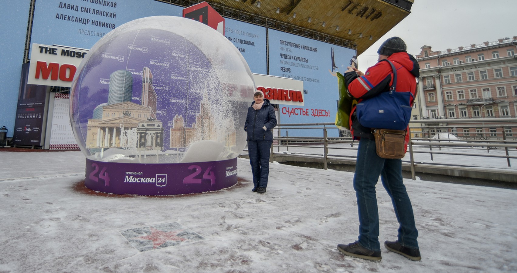 Музей шаров в москве 2024. Самый большой снежный шар в мире. Снежный шар Москва. Шар со снегом Москва. Москва в шаре.