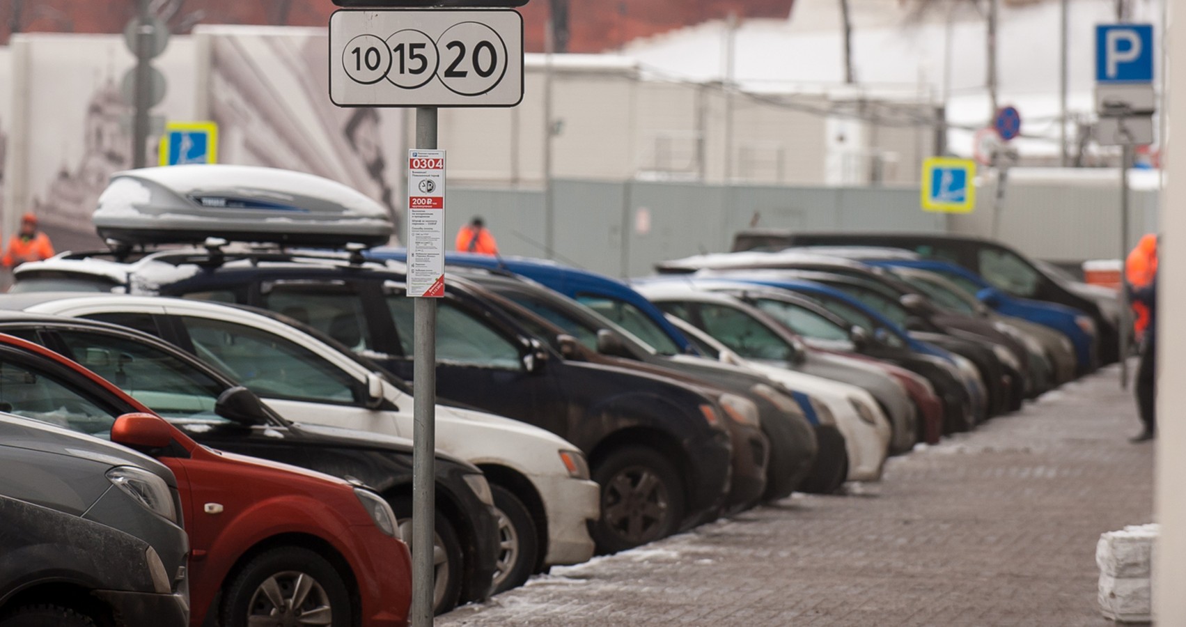 Москва оштрафовано. Стоянка машин. Фото неоплаченной парковки. Парковки Москвы. Место для парковки.