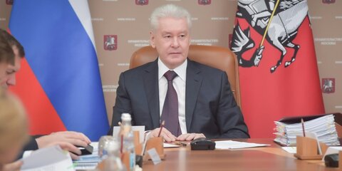 Собянин выразил соболезнования губернатору Челябинской области