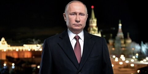 Путин призвал россиян сплотиться в единую команду