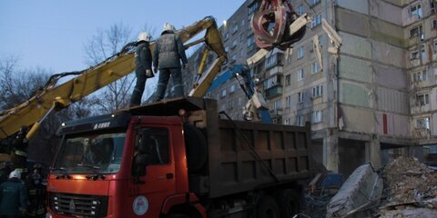 МЧС завершает спасательную операцию в Магнитогорске