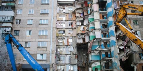 СК РФ отрабатывает все версии обрушения дома в Магнитогорске