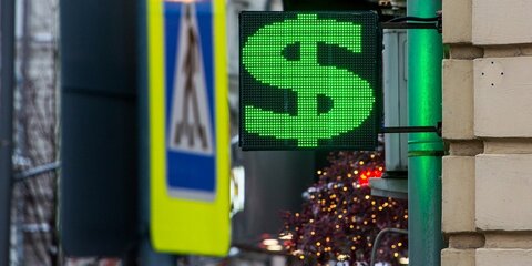 Курс доллара опустился ниже 67 рублей впервые с декабря
