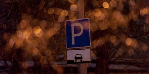 Парковка со шлагбаумом на улице Гарибальди стала бесплатной