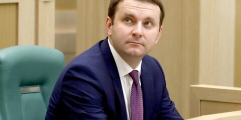 Делегацию РФ на экономический форум в Давос возглавит Максим Орешкин