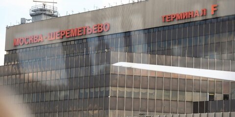Взлетно-посадочная полоса в Шереметьеве закрыта из-за эвакуации самолета