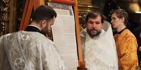 Константинопольский патриархат опубликовал украинский томос