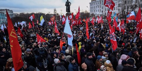 Митинг против передачи Японии Курильских островов прошел в Москве