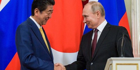 Эксперт оценил итоги переговоров Путина и Абэ