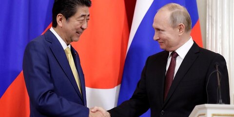 Япония высказалась о сроках заключения мирного договора с Россией