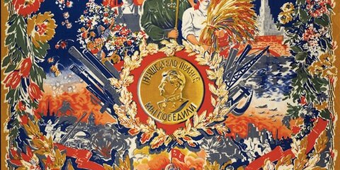 Памятный платок с золотым профилем Сталина продадут на аукционе в Москве
