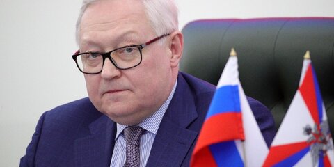 Москва настаивает на обязательном исполнении ДРСМД – Рябков