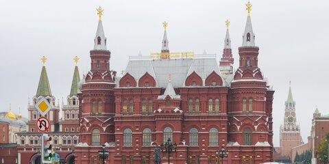 Собянин пригласил москвичей бесплатно сходить в Исторический музей 9 февраля