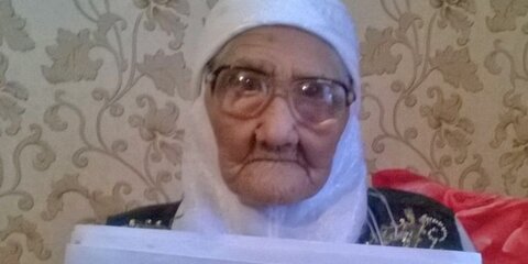 Умерла самая пожилая россиянка в возрасте 130 лет