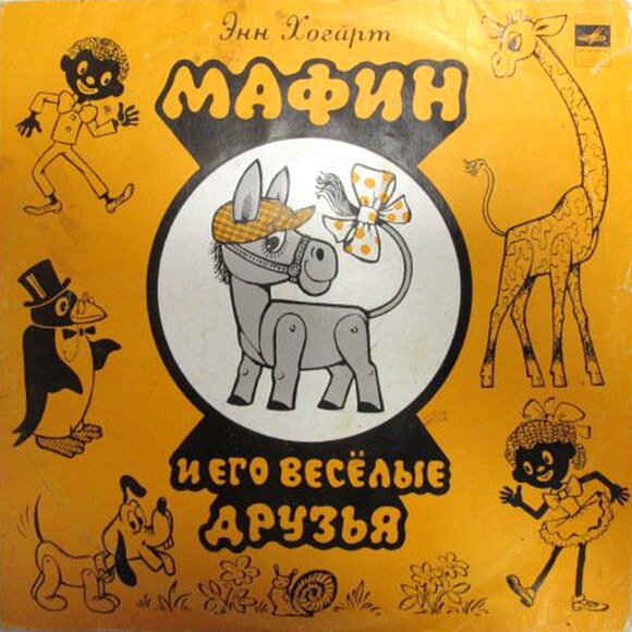 8 советских пластинок, которые должны услышать ваши дети