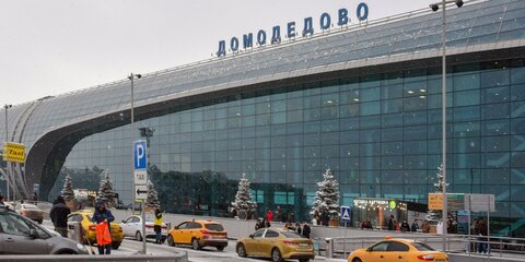 Новый тариф для водителей введут в Домодедове
