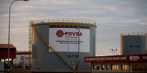 Венесуэльская PDVSA не открывала новых счетов в Газпромбанке
