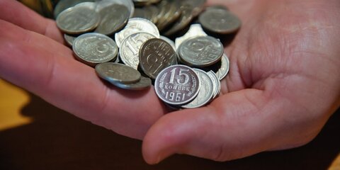 Москвич отдал цыганам 100 тысяч рублей за поддельные старинные монеты