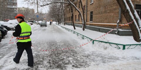 Москвичей призвали не заходить в зоны очистки крыш от снега